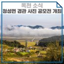 청성면사무소 이미지