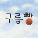 명동닭갈비 이미지