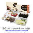 구룡포904수산