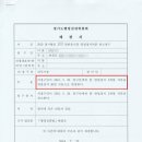 강남행정사사무소 이미지
