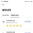 미소청소 이미지