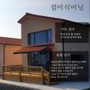 병달이네 이미지