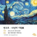 햅번하우스 이미지