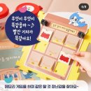 신나는 수학놀이 이미지