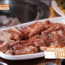 삼호숯불갈비 이미지