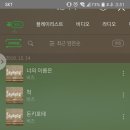조이마망