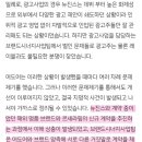 와 하이브가 뉴진스가 이미 모델인 명품브랜드 뺏어서 르세라핌 주려고했대ㅋㅋㅋㅋ거짓말해가면서 이미지