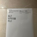 밀물Bar 이미지