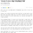 사임당부동산공인중개사사무소 이미지