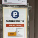 청년감자탕 - 창원시 의창구 감계로110번길 54-15 | 방이동 맛집 송파나루역맛집 청년 감자탕 찐추천 후기