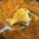 원조어탕 상인점 이미지