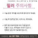 연세엘레핀의원 이미지