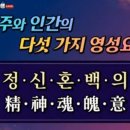 대강주조