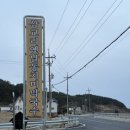 삼교리 동치미 막국수 | 강릉맛집,강릉 주문진 막국수 맛집,강릉 현지인 맛집 추천 ‘삼교리옛날동치미막국수’ 방문후기