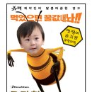 산본프라자 이미지