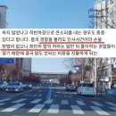 차사고 났을때 렉카한테 당하지않기 이미지