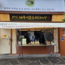 대구서문카스테라 경산시장점 이미지