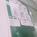 후루룩칼국수집밥 이미지