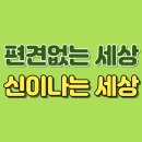 탕정농협하나로마트 이미지