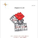 인중로144번길 네이버블로그