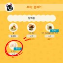 [동숲 포캠 컴플리트] 밸런타인 데이 망한 후기