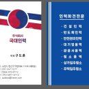 수원 인력 국대인력 인력사무실 출근시 유념할 점