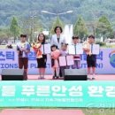 산내들광장 이미지