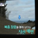 별헤는집 이미지