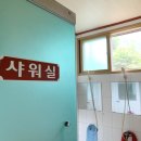 삼호민박 이미지