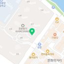 하이지니영어교습소