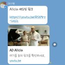 실용영어회화 | 강남영어회화학원 파고다 실용영어 데이쌤 리얼회화청취 4개월 수강 후기