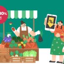 삼주국민마트 | [2025 추석 농축산물 할인] 최대 40% 지원받고 알뜰 장보기 꿀팁 총정리!