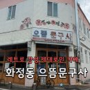 으뜸 문구사 네이버블로그