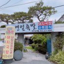 연잎족발 | 의령 깔끔한 수육보쌈정식 [연잎족발]
