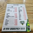 만나식당 이미지