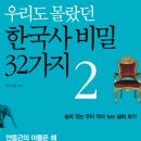 삼천궁녀 이미지