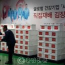 ㈜세라젬 이미지