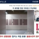 경남아너스빌작은도서관 이미지