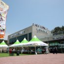 서산태안축산업협동조합 이미지
