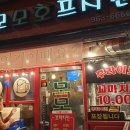 조은치킨호프 이미지