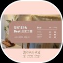 켈리스파 이미지