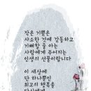 이곡 드꼬자바예 이미지