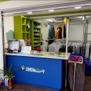 크린토피아코인워시수유역점 이미지