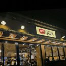 수성철판갈비 | 대구 들안길 ‘부막숯불닭갈비‘ | 생갈비 철판닭갈비 다먹어본 내돈내산 솔직후기