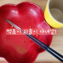 돌고래어묵 이미지
