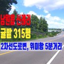 공천포전지훈련센터(사무실) 이미지