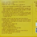 진도농협울금가공사업소 이미지