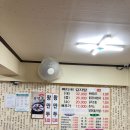 백가네감자탕