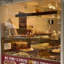 당케베이커리 이미지