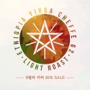 예가체프 이미지